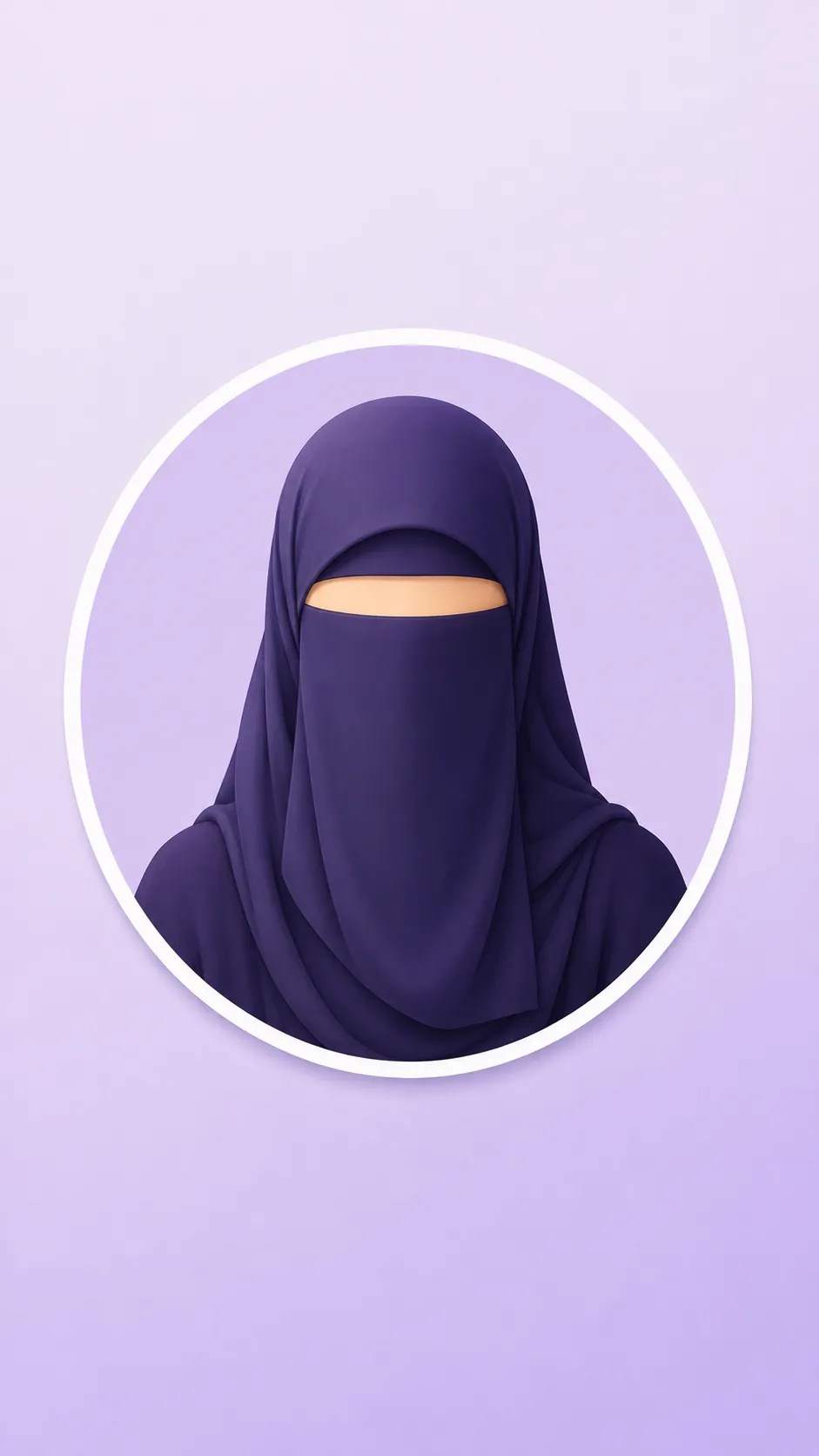 امنية