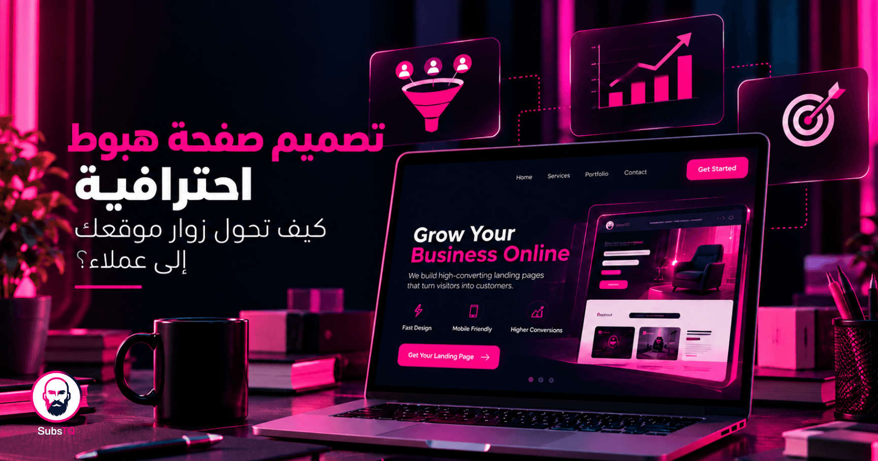 تصميم صفحة هبوط احترافية بألوان SUBSTQ لعرض الخدمات وجذب العملاء المحتملين